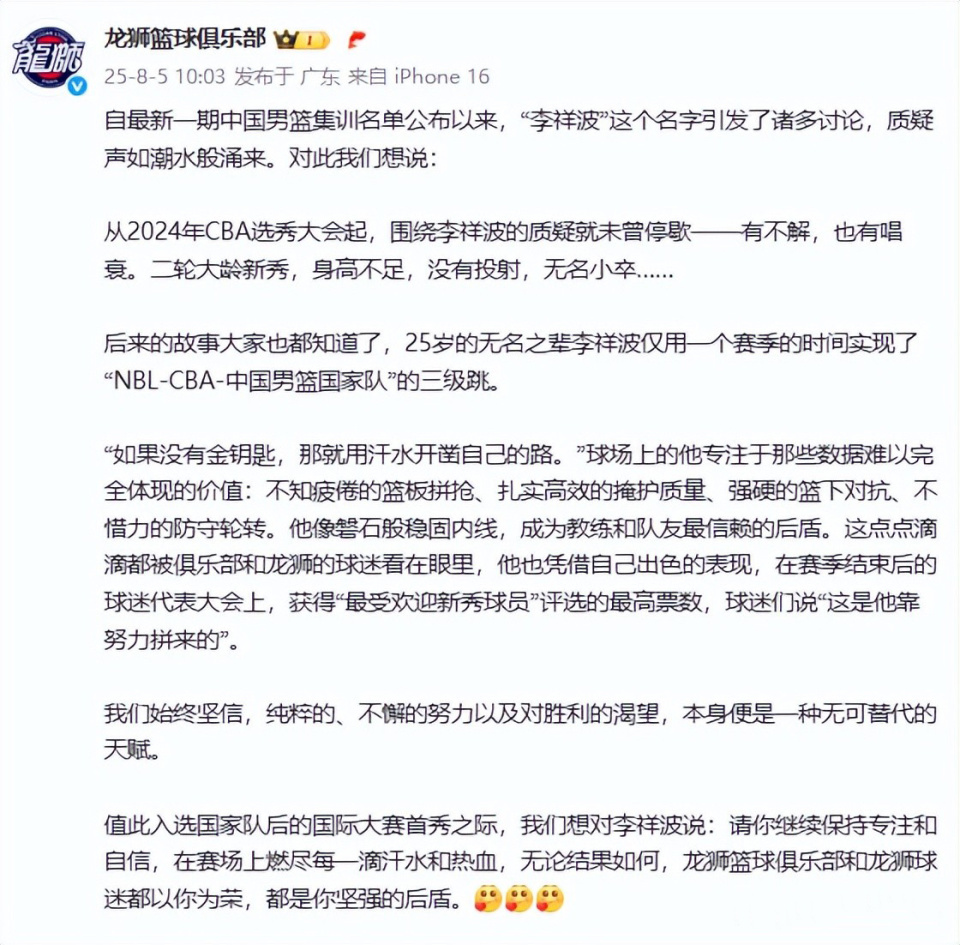 强调, inews, 其反