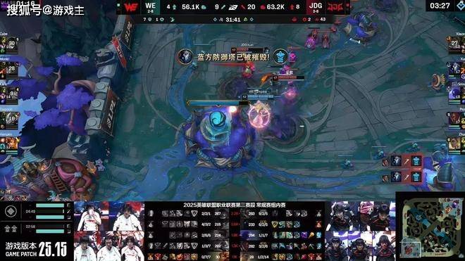 了jdg战, 的玩物, 但因为资金