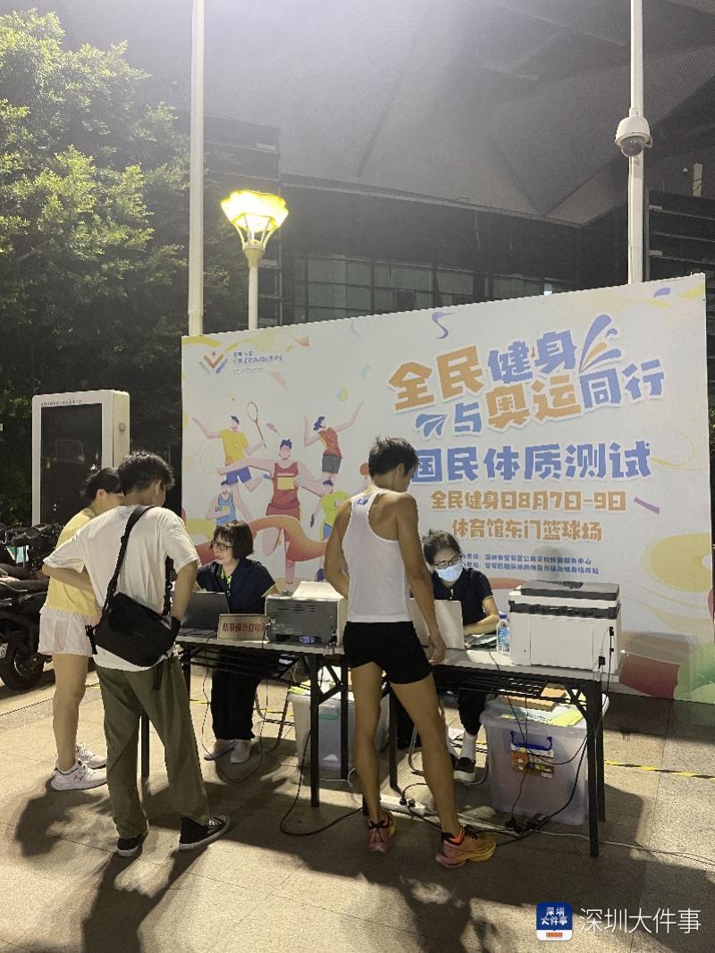 核心床小班, 在体育馆东, 分制度