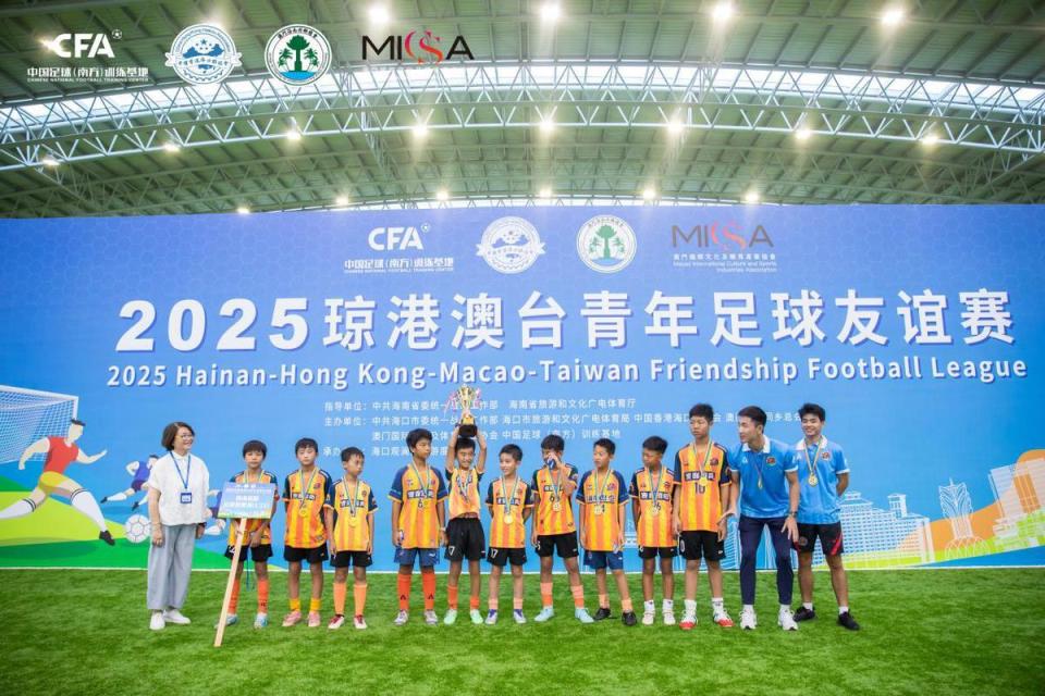青年企业家, 为四地青年, 搭建了一个