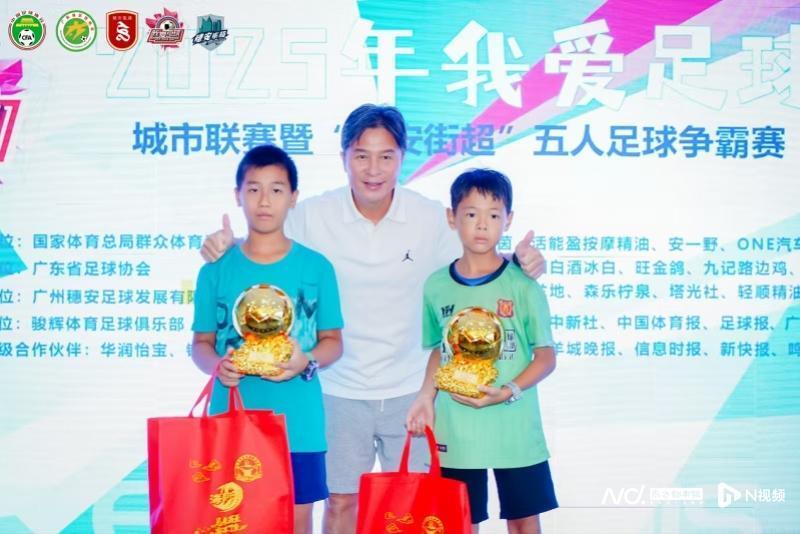 球的欧钟柠, aIa, 最终 球的欧钟柠, aIa, 最终