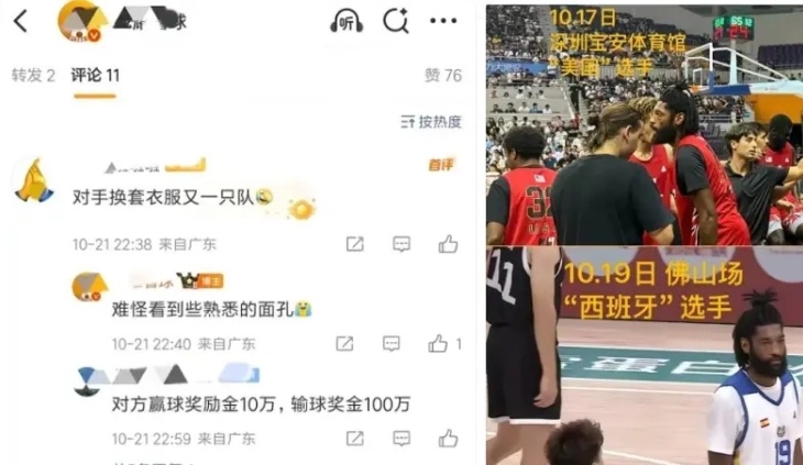 近期广东全 近期广东全