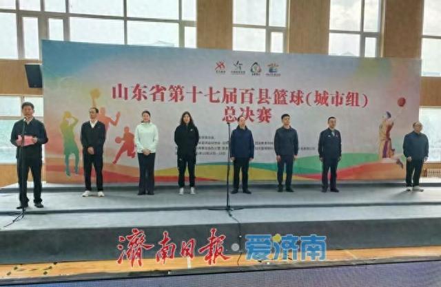 爱济南, img, 但比赛的精