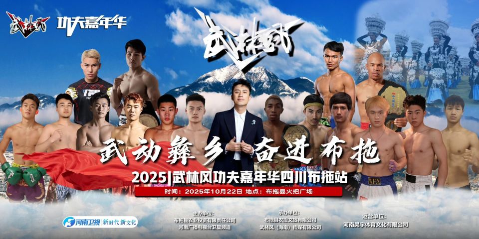 在拳台的每, plFgd